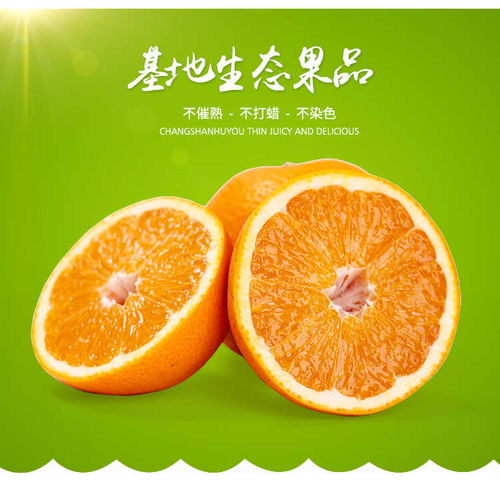 果中瑰宝，常山臻品——连包装8斤礼盒装常山胡柚